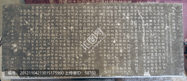 西安碑林,回元觀鐘樓銘拓片