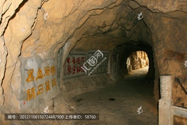 柳州箭盤山,摩崖山洞題刻
