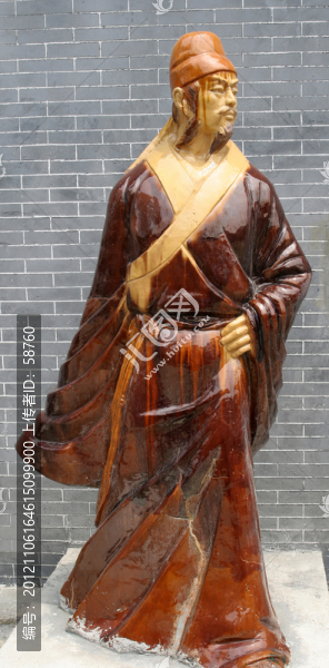 唐代文化名人雕像,柳宗元