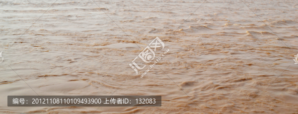 黃河水