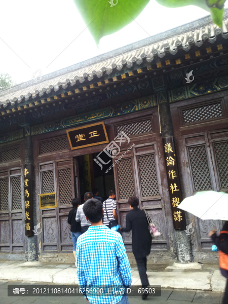 歷史建筑