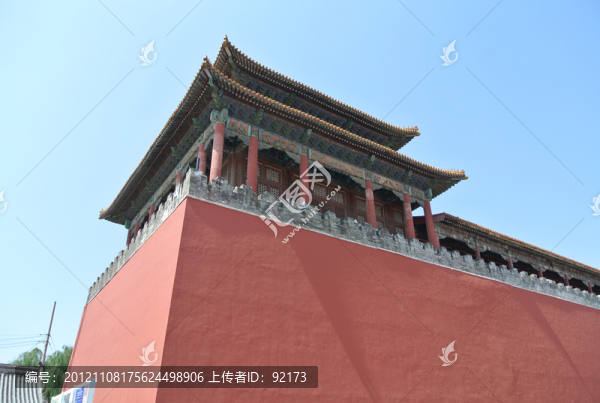 紫禁城