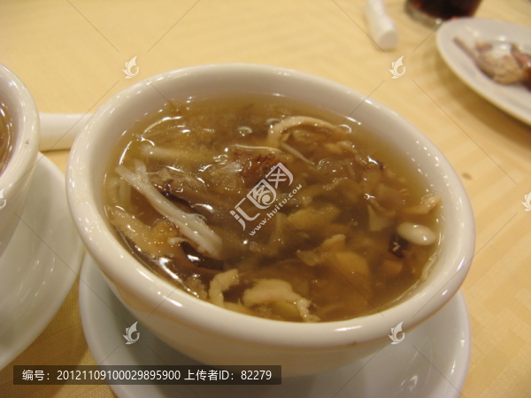 羹
