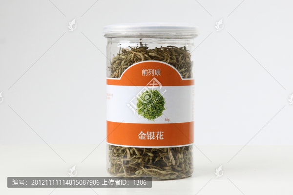 金銀花