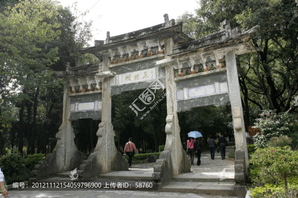 云南省大理,蝴蝶泉牌樓