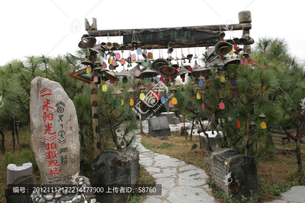 麗江東巴萬神園,殉情小屋
