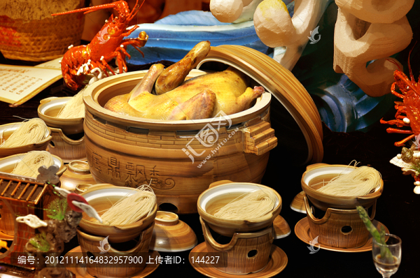 寶鼎飄香