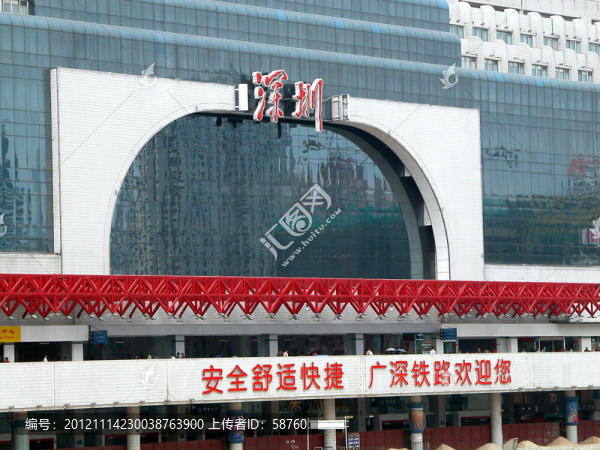 深圳火車站