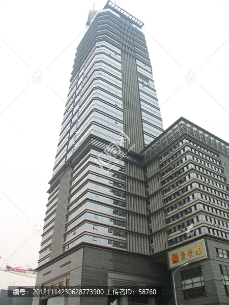 深圳市,江蘇大廈
