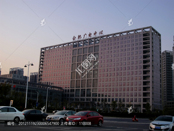 合肥廣電中心