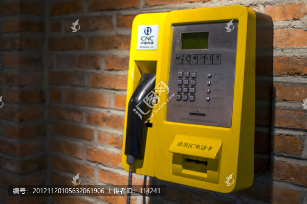 公共電話