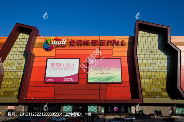 金源新燕莎MALL