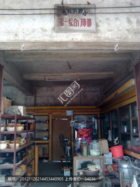 鄉(xiāng)鎮(zhèn)街景,供銷(xiāo)社門(mén)市部