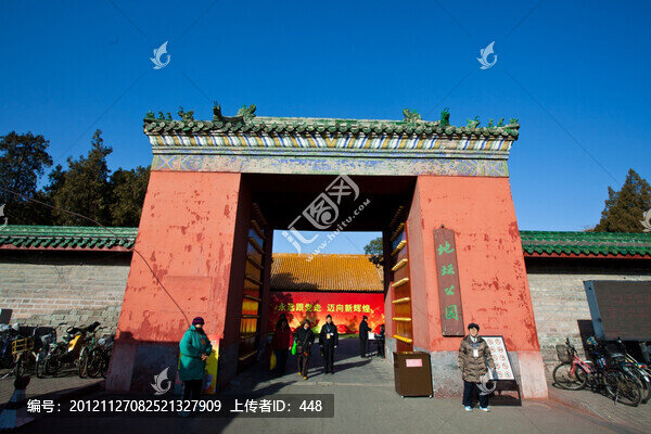 地壇公園南門