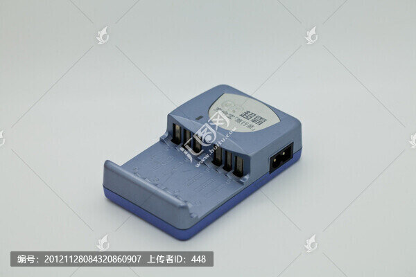 充電器