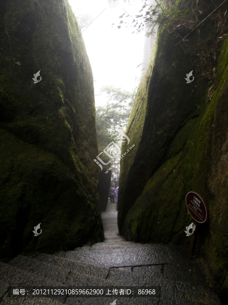 三清山