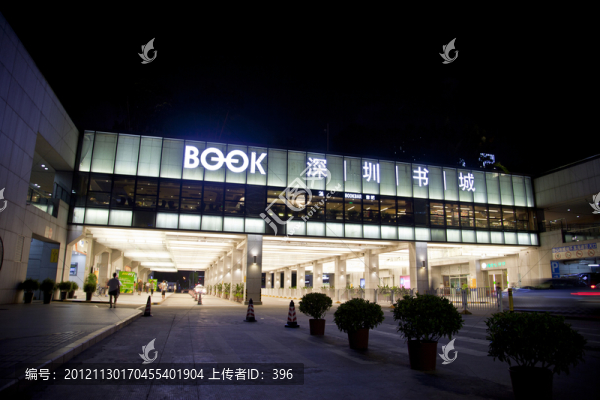 深圳中心書城夜景