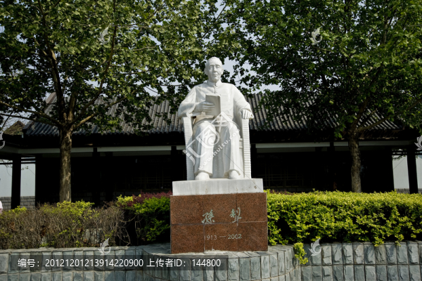 孫犁雕像