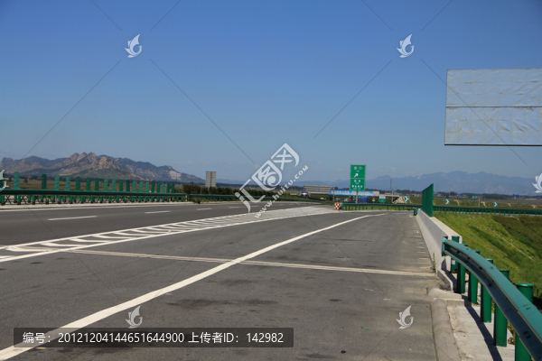 高速出口