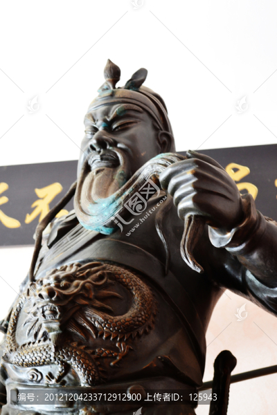 關公頭像,關二爺