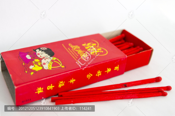 火柴