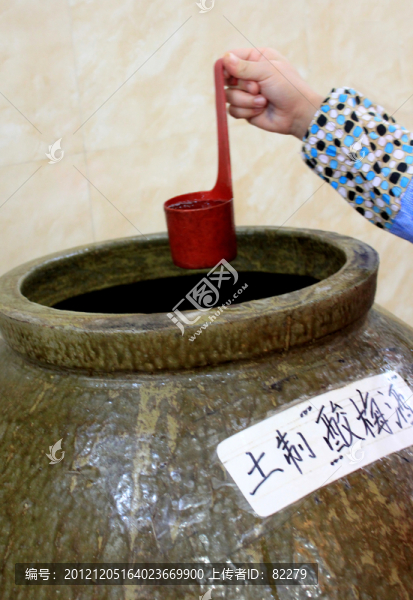 打酒