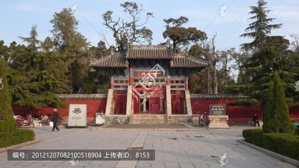 孟廟,孟府