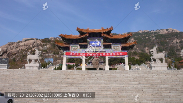 嶧山