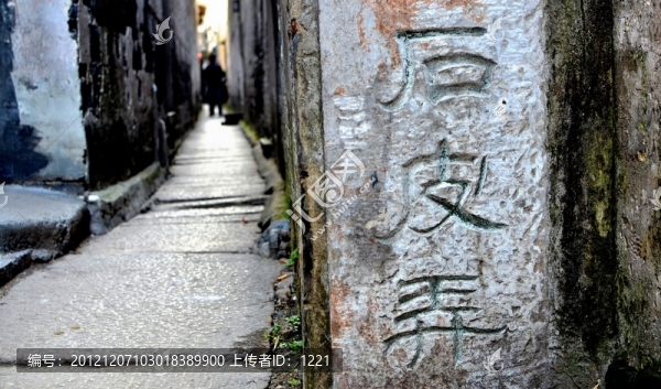 石皮弄