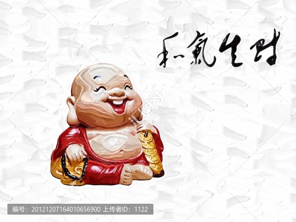 和氣生財,裝飾畫