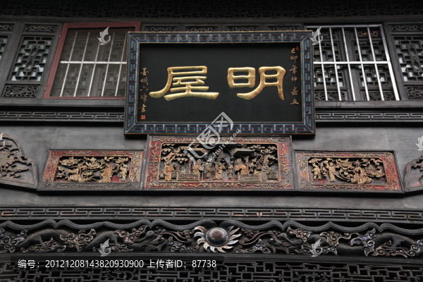 屯溪老街