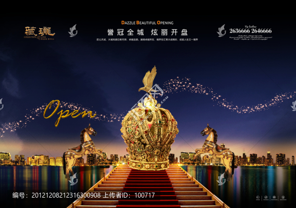 房地產(chǎn)廣告