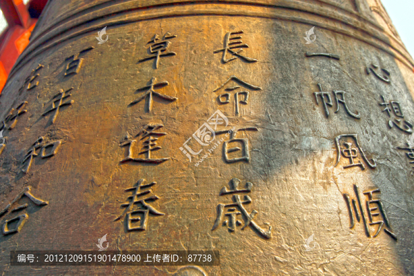 銅鼎