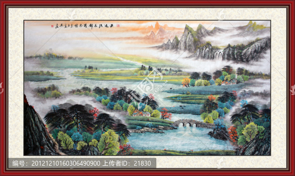 山水畫