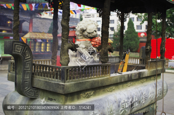 香爐