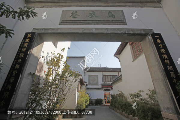 烏衣巷