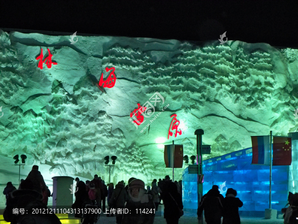 哈爾濱冰雪大世界