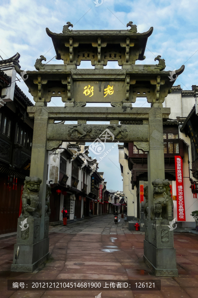 屯溪老街
