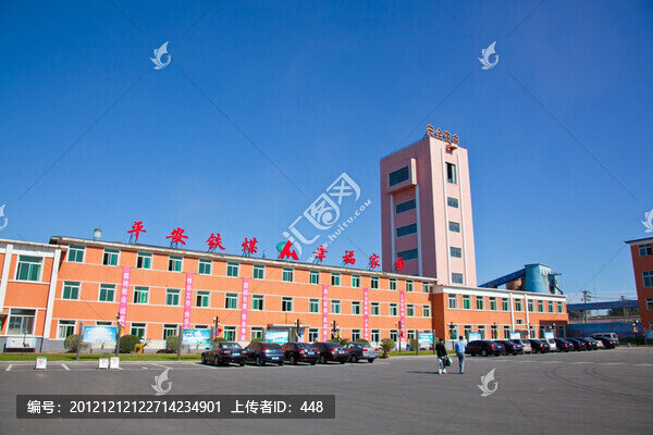 曉明礦辦公樓