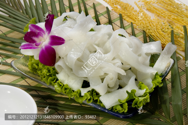 肥羊粉