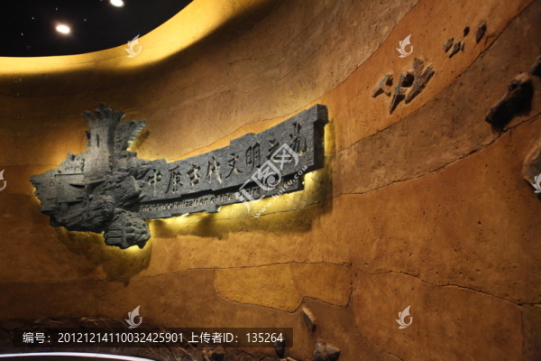 河南省博物館