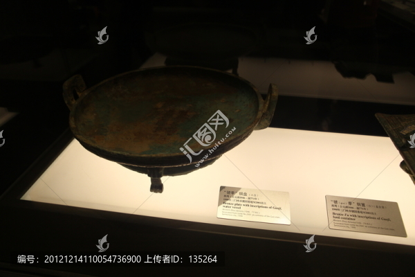 河南省博物館