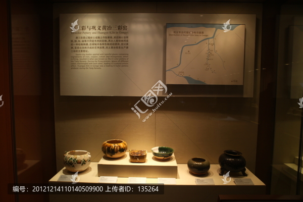河南省博物館