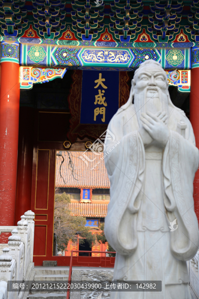 孔廟