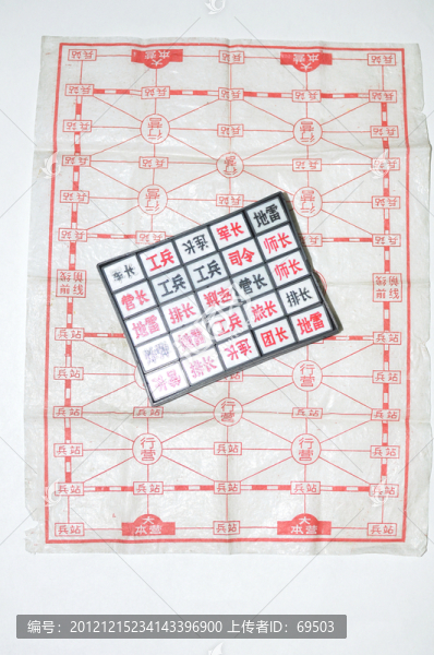 軍棋