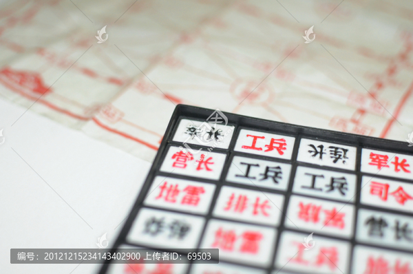 軍棋