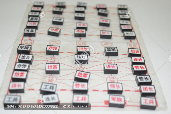 軍棋