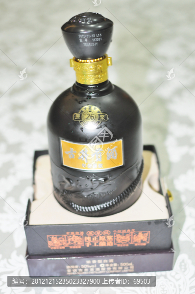 26年古井貢酒