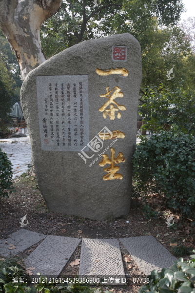 西湖