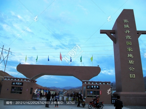 張掖丹霞國(guó)家地質(zhì)公園
